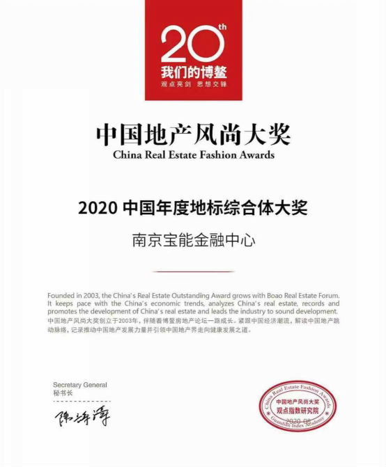 首开热销12.8亿！宝能·滨江府致谢一城厚爱！