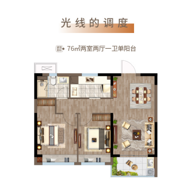 江悦润府丨A1#即将售罄仅余18席，点燃新年头把火！