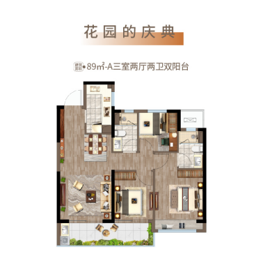 江悦润府丨A1#即将售罄仅余18席，点燃新年头把火！