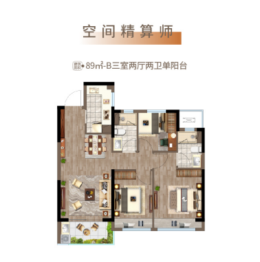 江悦润府丨A1#即将售罄仅余18席，点燃新年头把火！