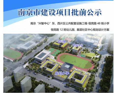 卖爆了！南京这波“小阳春”背后的真正强者竟是...