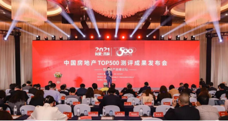 行稳致远，创造发展|华宇集团再获殊荣“中国房地产开发企业100强”