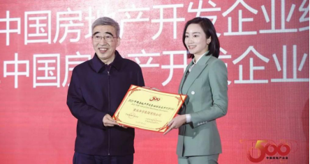 行稳致远，创造发展|华宇集团再获殊荣“中国房地产开发企业100强”