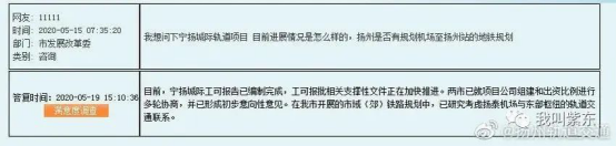 悦东府丨紫东入住指南！且看小东如何轻松一键留住城市美好