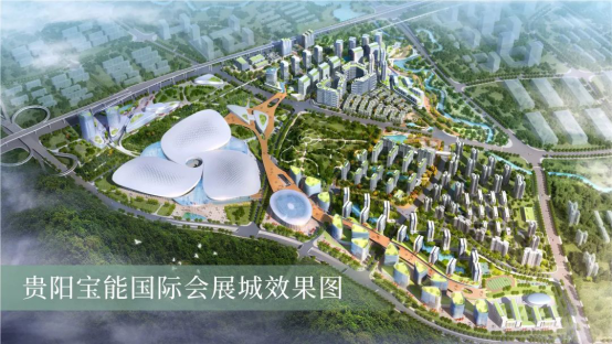宝能城发荣膺2021中国产城发展企业运营表现TOP20v