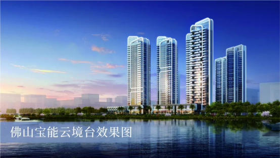 宝能城发荣膺2021中国产城发展企业运营表现TOP20v
