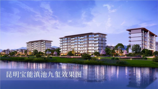 宝能城发荣膺2021中国产城发展企业运营表现TOP20v