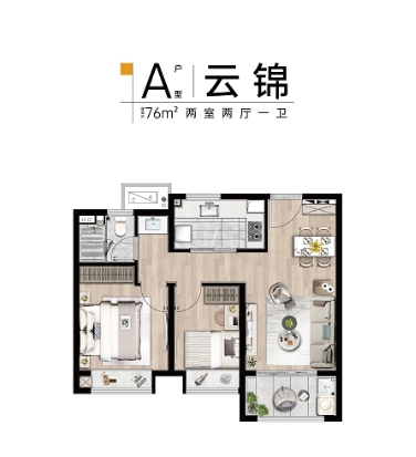 全南京 潮南看︱锦绣云麓，立序时代潮头，际会板桥热土