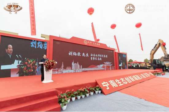 溧阳上兴镇王炸来了，总投资35亿项目盛大奠基！ 见证发展，共创辉煌，启幕南京宜居都市圈康养新典范