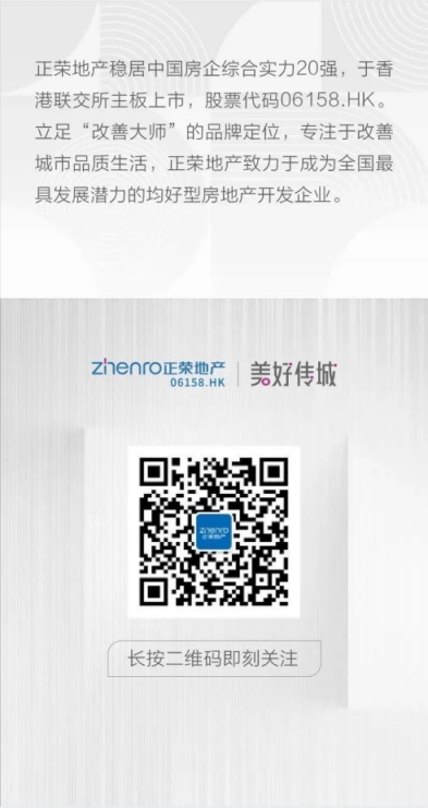 跃层时代｜以底跃之名，演绎当代生活美学