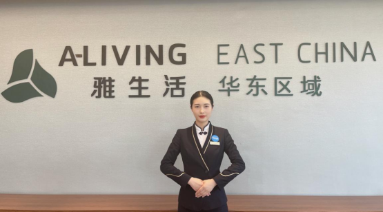 雅生活华东区域公司：五心服务成就五分满意