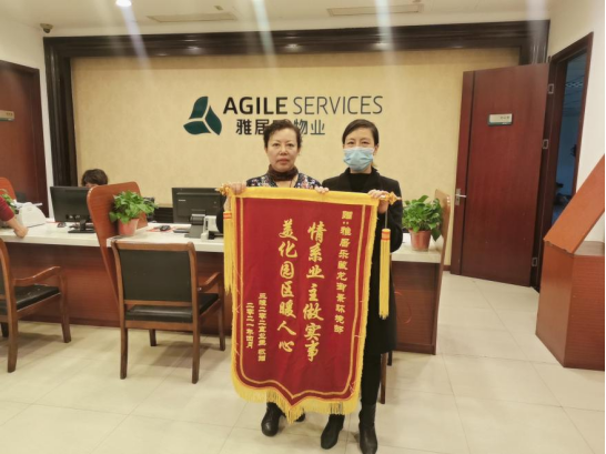 雅生活华东区域公司：五心服务成就五分满意