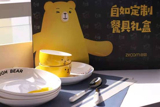 南京自如跨界花式走花路，即将变身车展中的吸睛王
