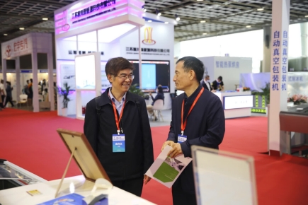 中国（江苏）国际冷链产业博览会暨第五届“生鲜食品加工与保鲜”国际学术研讨会在南京举行