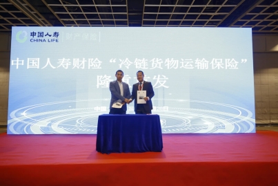 中国（江苏）国际冷链产业博览会暨第五届“生鲜食品加工与保鲜”国际学术研讨会在南京举行