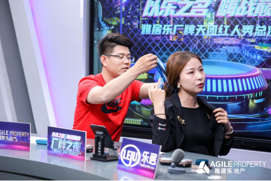 地产界“创造101”！雅居乐厂牌天团红人秀总决赛完美落幕