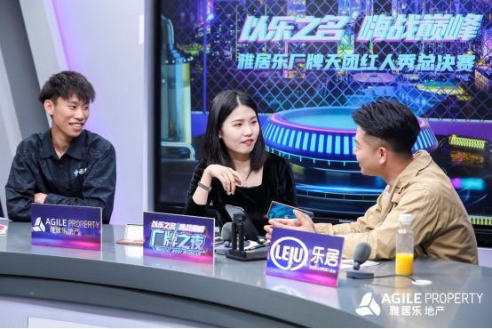 地产界“创造101”！雅居乐厂牌天团红人秀总决赛完美落幕