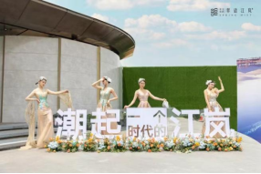 翠语江岚，你好