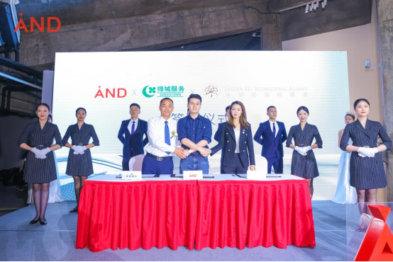 你好CBD，我叫AND | 南京中驰新品发布盛典圆满落幕