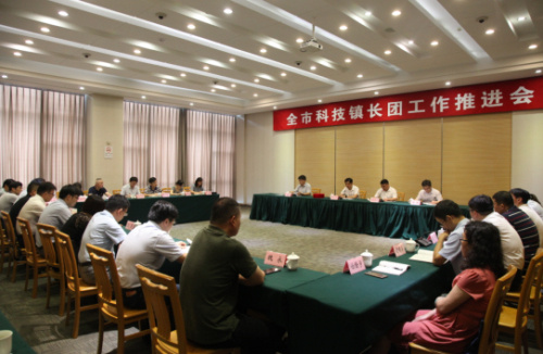 江阴科技镇长团： 创新使命勇担当 高质量发展再出发