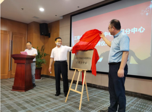 江阴科技镇长团： 创新使命勇担当 高质量发展再出发