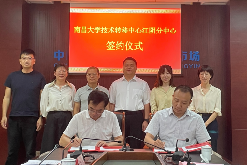 江阴科技镇长团： 创新使命勇担当 高质量发展再出发