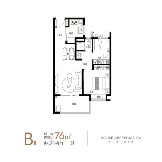 雅居乐雅郡兰庭首开在即 | 总价177万起轻松上车！