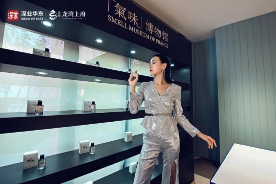 河西龙湾 湾居生活 | 千万名表助阵，千人争睹深业龙湾上府耀世公开