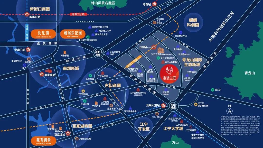 雅居乐雅郡兰庭首开在即 | 200万起入住南京主城的机会来了！