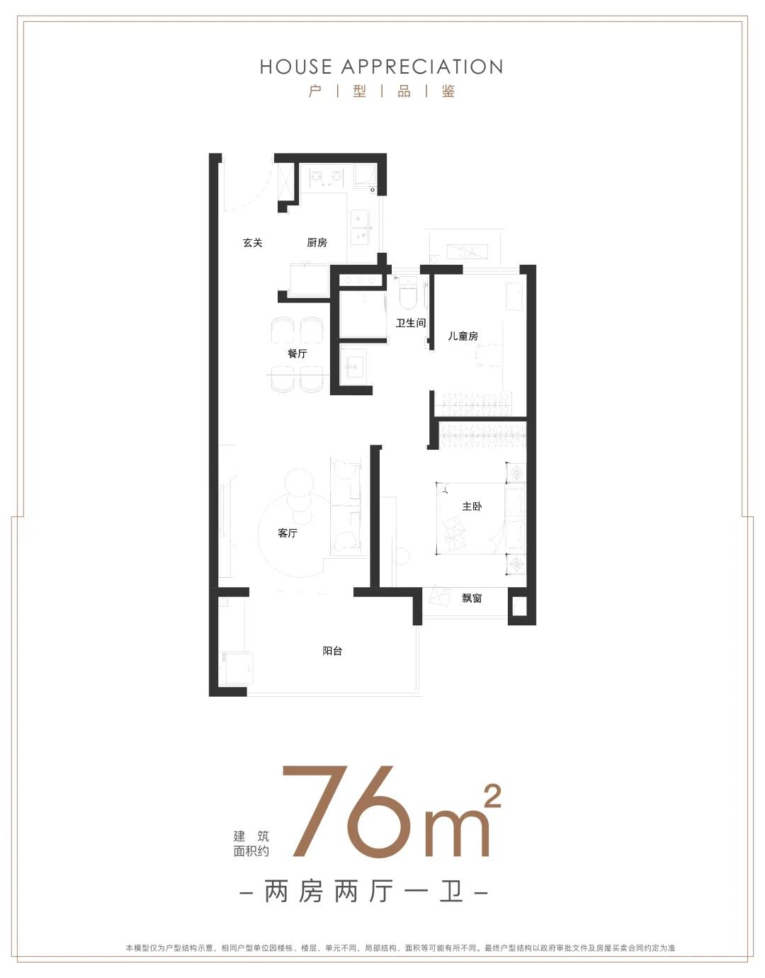 雅居乐雅郡兰庭首开在即 | 200万起入住南京主城的机会来了！