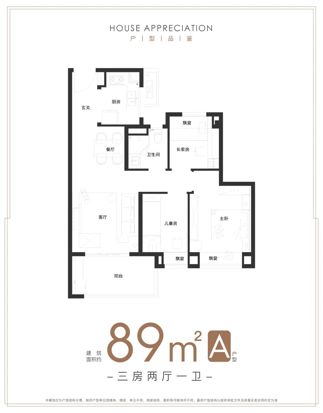 雅居乐雅郡兰庭首开在即 | 200万起入住南京主城的机会来了！