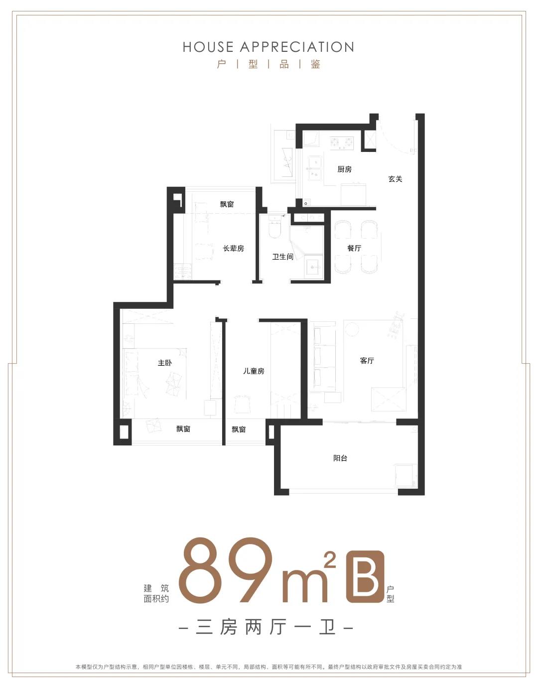 雅居乐雅郡兰庭首开在即 | 200万起入住南京主城的机会来了！