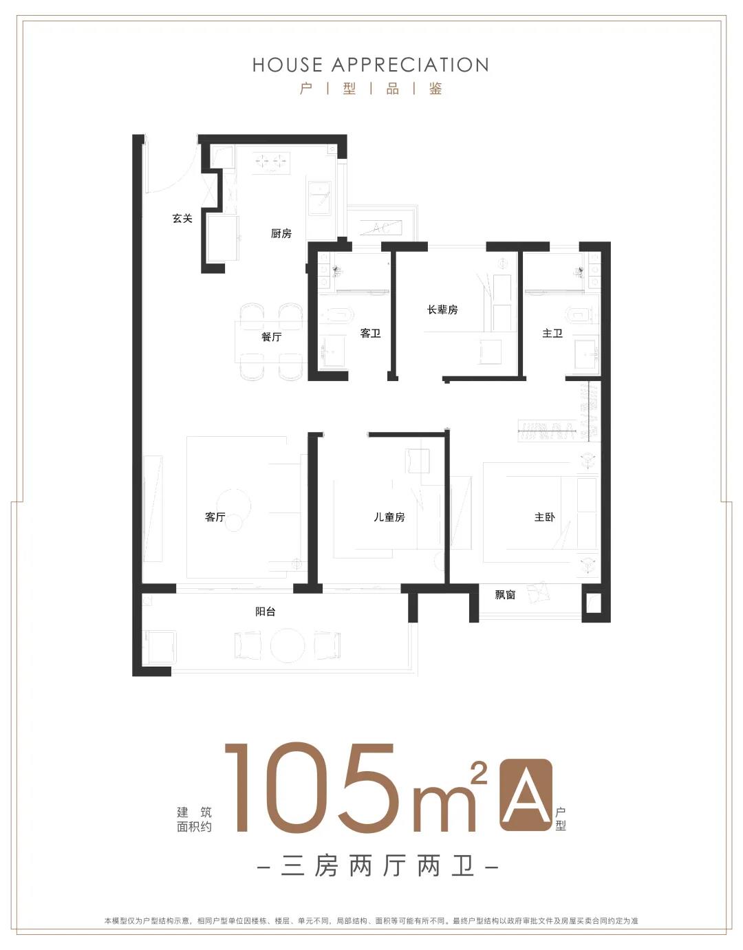 雅居乐雅郡兰庭首开在即 | 200万起入住南京主城的机会来了！