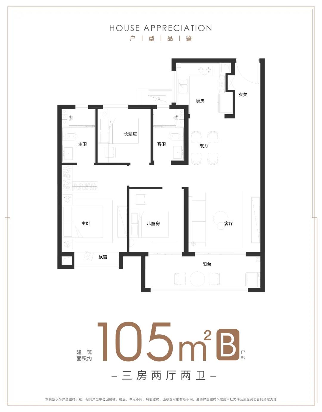 雅居乐雅郡兰庭首开在即 | 200万起入住南京主城的机会来了！