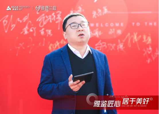 雅郡兰庭 | 雅鉴匠心 居于美好