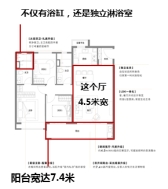 首开劲销9成，天悦锦麟应市加推在即！