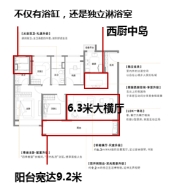 首开劲销9成，天悦锦麟应市加推在即！