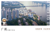 39岁华宇：行稳致远责任相伴，与时代共谱华章