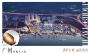 39岁华宇：行稳致远责任相伴，与时代共谱华章