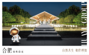 39岁华宇：行稳致远责任相伴，与时代共谱华章