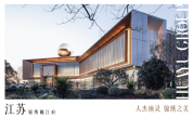 39岁华宇：行稳致远责任相伴，与时代共谱华章