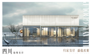 39岁华宇：行稳致远责任相伴，与时代共谱华章