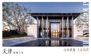 39岁华宇：行稳致远责任相伴，与时代共谱华章