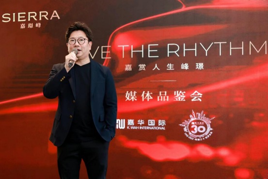 续写不凡丨嘉华·嘉璟峰媒体品鉴会圆满启幕