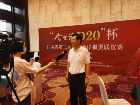 “今世缘D20”杯 江苏省第三届海峡两岸掼蛋联谊赛 正式启动
