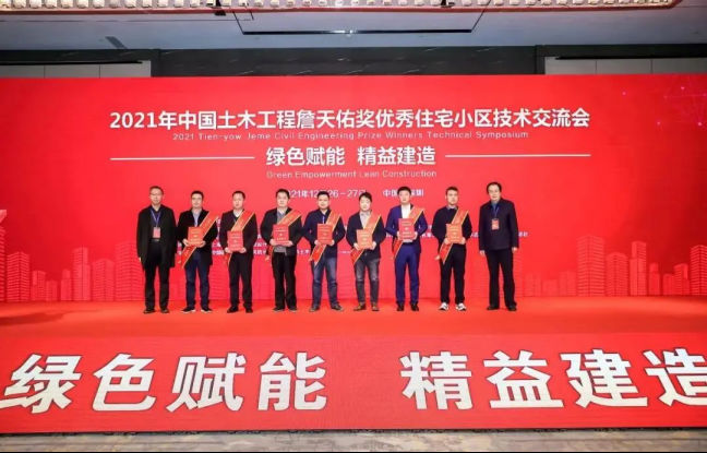 兑现承诺，领先时间；责任之上，超越期待