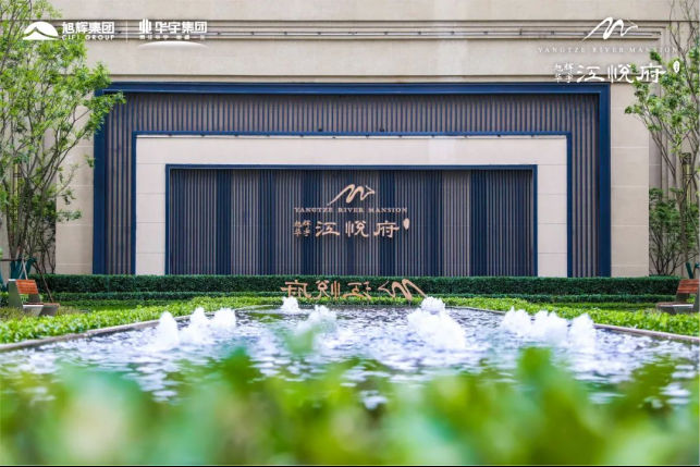 兑现承诺，领先时间；责任之上，超越期待