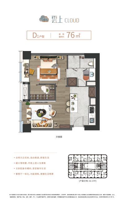 仅剩一席！总价179万起一线江景公寓。