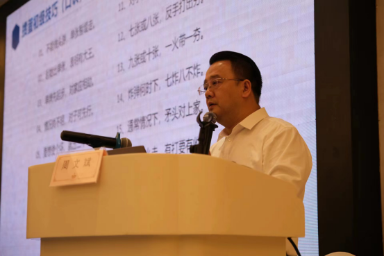 2023年江苏省掼蛋一线社会体育指导员 技能再培训完满收官