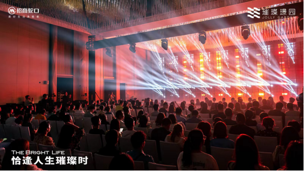 招商蛇口璀璨系首映南京，你的未来生活方式即将改变